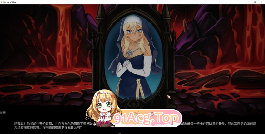 吉布尔的异端 The Heresy of Gibur PC端 Steam官中步兵版 预览图