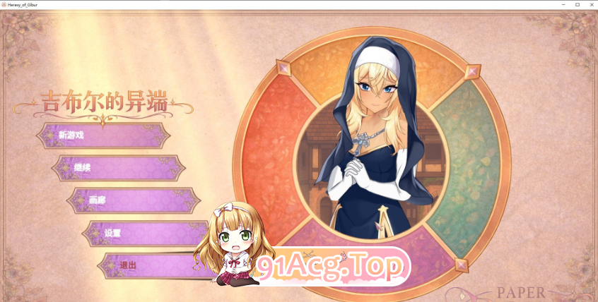 吉布尔的异端 The Heresy of Gibur PC端 Steam官中步兵版 预览图