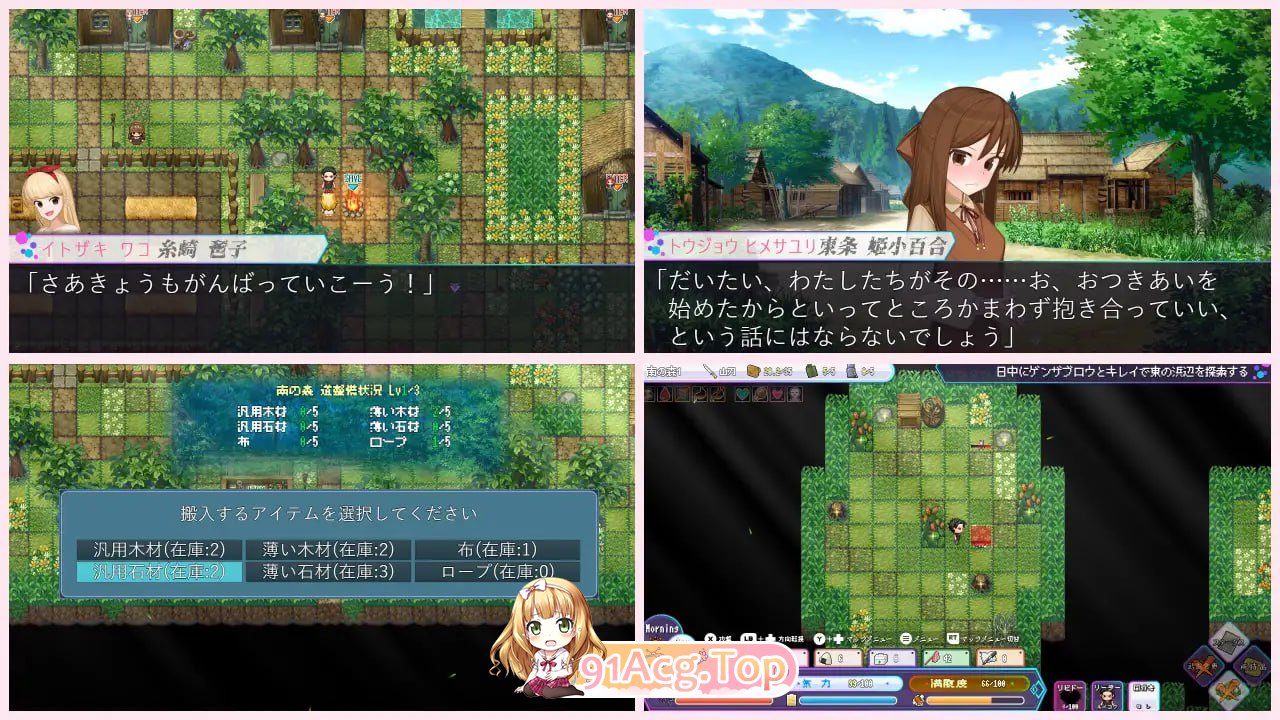 毒番石榴赫兹 ▫️ マンチニールHz ▫️ v1.0.1 ▫️ PC端 AI汉化版 预览图