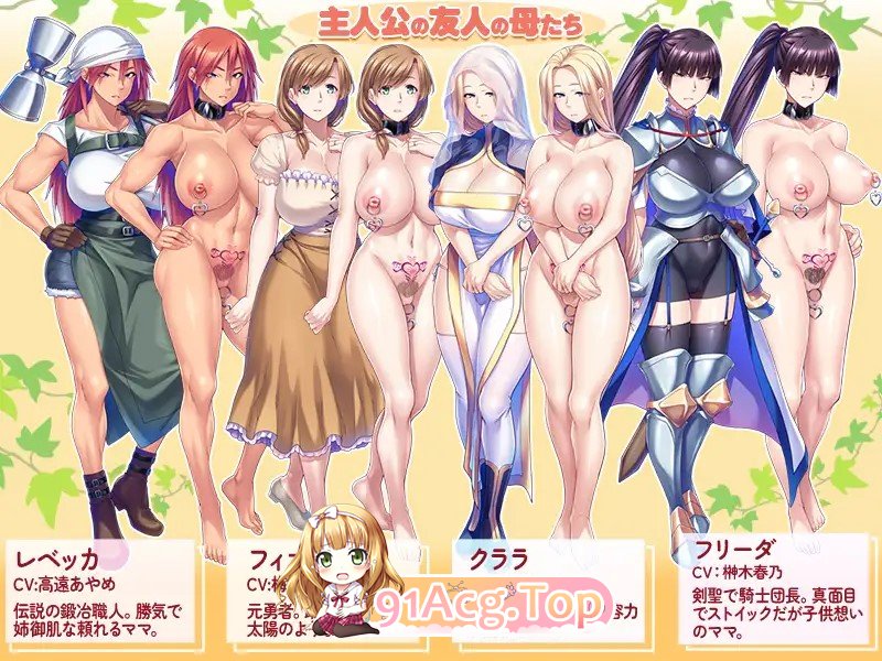关于我用大鸡巴睡了将我从小队里开除的朋友们的巨乳妈妈们并让她们怀孕建立后宫这件事 安卓端 AI汉化完整版 预览图