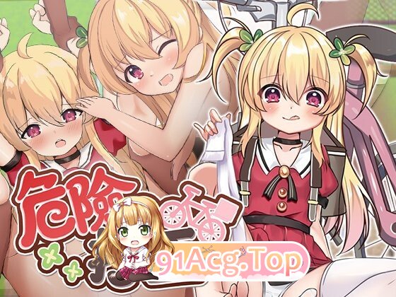 新作[日式RPG] 危险的打工 危ないバイト v1.0.4 072官中步兵版 安卓端 高清完整版 预览图