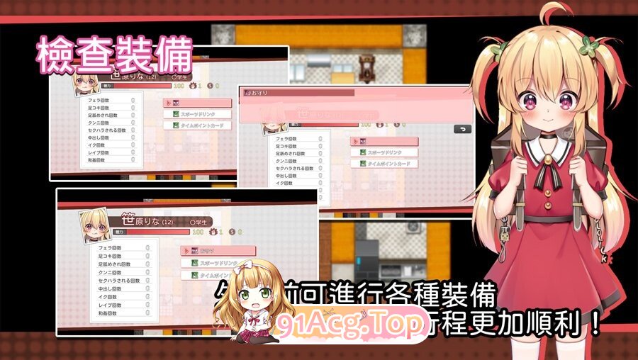 新作[日式RPG] 危险的打工 危ないバイト v1.0.4 072官中步兵版 安卓端 高清完整版 预览图