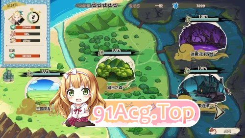 更新[冒险3D/恋爱/色情] 精灵忍者逃走中 3D Flee v26.04.30 PC端 日文原更新版 预览图