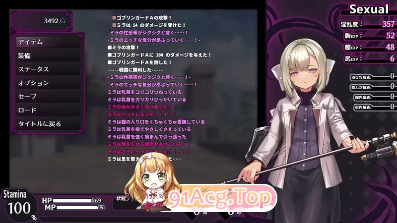 更新[冒险RPG/淫堕] 淫咒迷宫～米拉与游荡之主～ 淫呪の迷宮 ～ミラと遊蕩の主～ 体験版 v0.2.1 PC端 AI汉化版 预览图