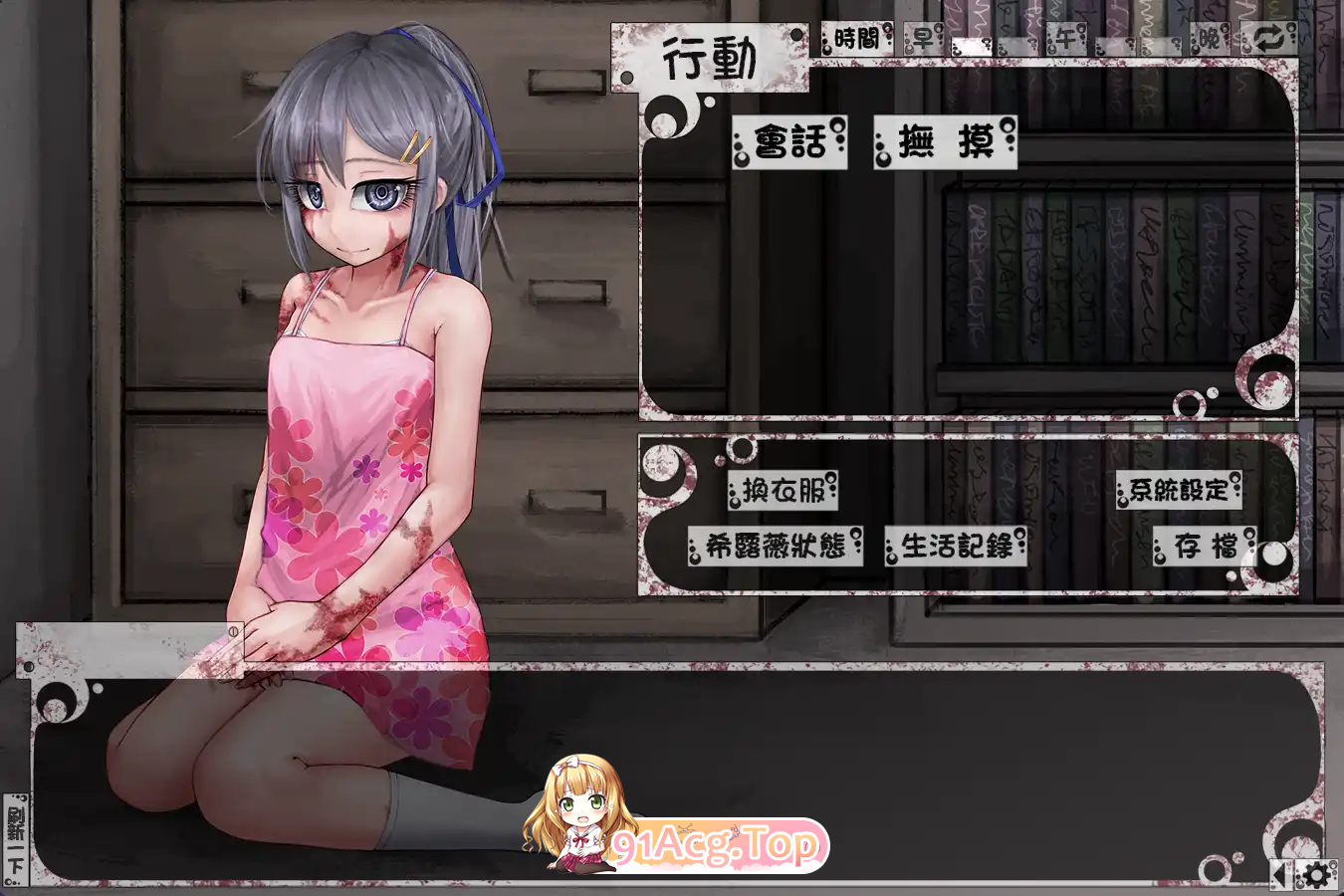希尔薇的交配计划 希露薇の交配計劃Teaching Feeling~V8.0.3魔改步兵M 预览图