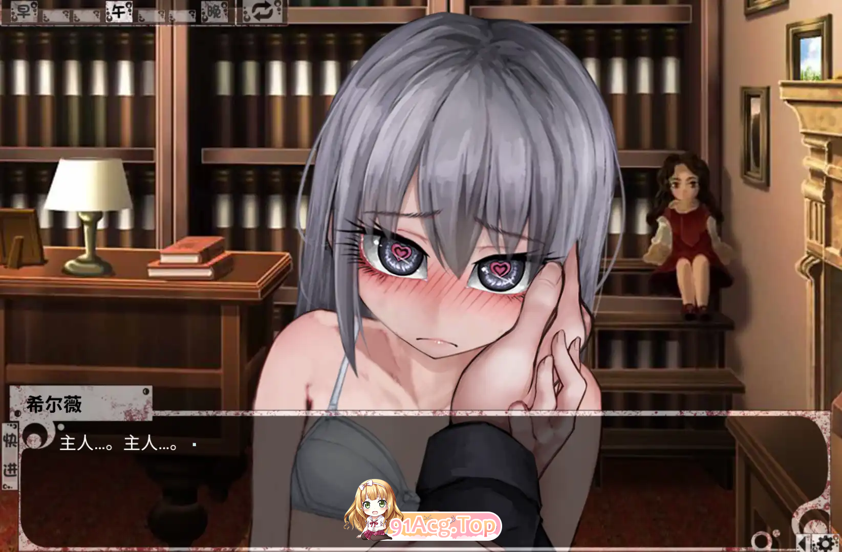 希尔薇的交配计划 希露薇の交配計劃Teaching Feeling~V8.0.3魔改步兵M 预览图