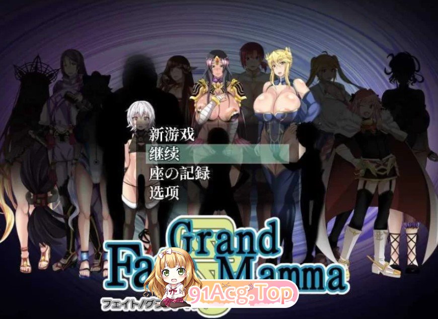 更新[探索RPG/小马拉大车/后宫] 雌性命运召唤 Fate/Grand mamma Ver104 安卓端 AI汉化版无码 预览图