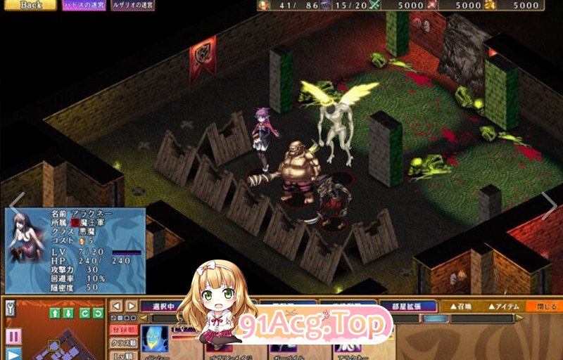 魔王的地下要塞2 デモニオンII ～魔王と三人の女王～ 精翻汉化版 PC端 预览图
