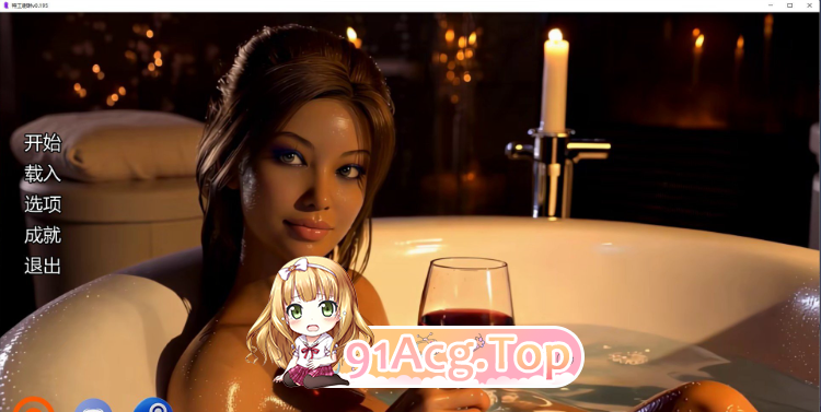 特工/特工谢琳/Agent Sherine: Dancing Fox/Agent Sherine Ver0.4 双端 官中版 预览图
