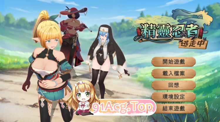 精灵忍者逃走中 3D/Flee v26.04.30 PC端 步兵 预览图