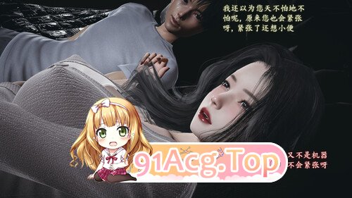 3DG03-母上的禁忌-03话漫画图集 预览图