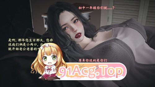 3DG03-母上的禁忌-03话漫画图集 预览图