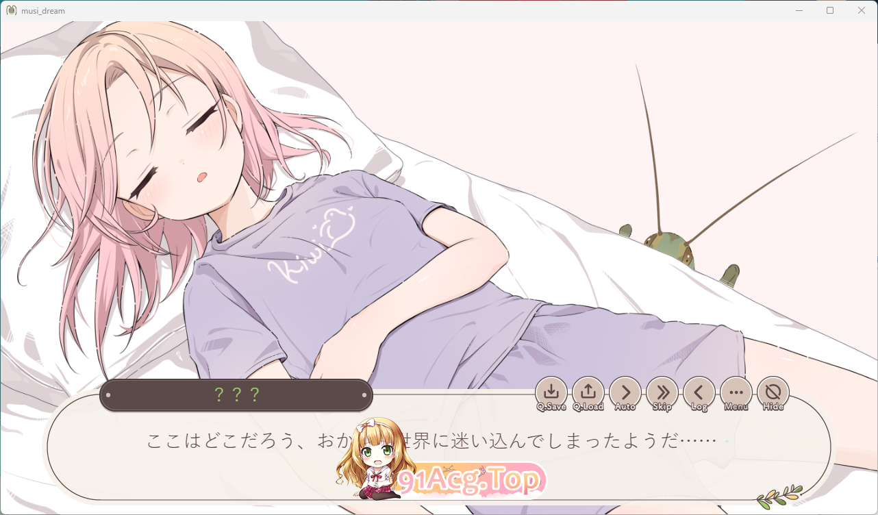 虫之梦 与睡播主播的爆火之夜 正式版 PC端 更新版 预览图