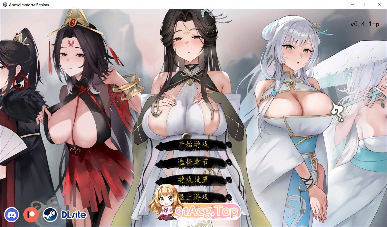 九界之上V0.4.1 官方中文步兵版 PC端 官中步兵 预览图