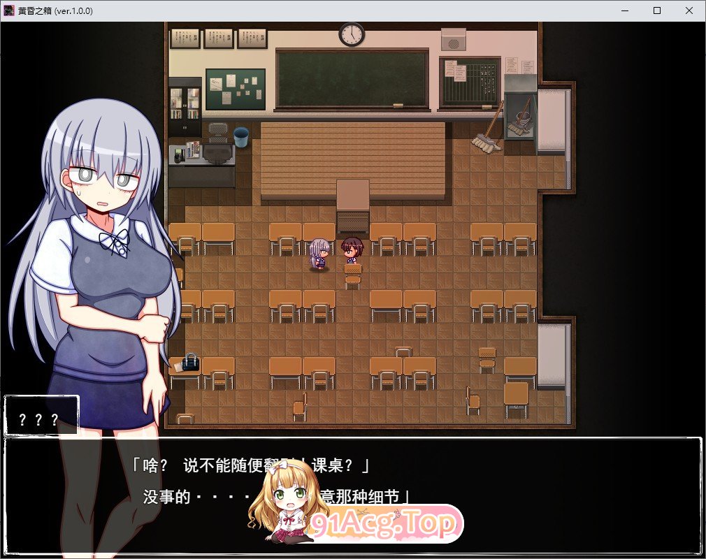 暮色中的箱子 与樱花同行的水平思考 挂载AI汉化版 新汉化 PC端 预览图
