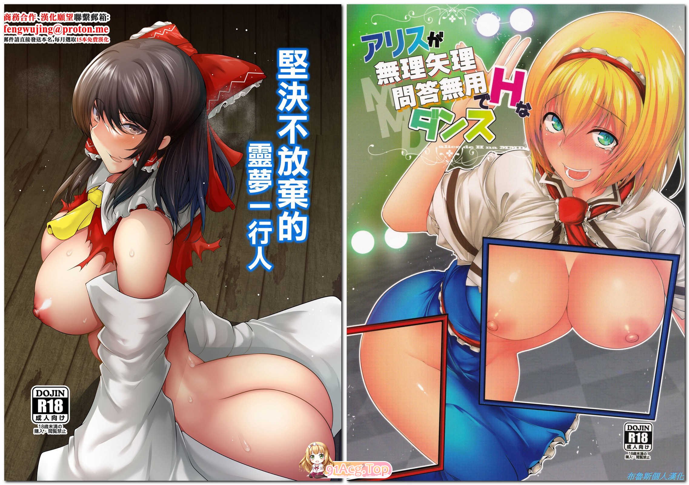 かうすしあん (やまいそ) 作者6本漫画图集 预览图