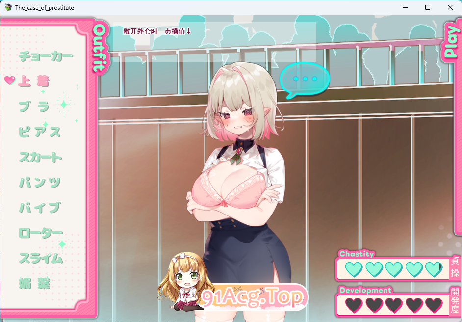 性裁的莉安娜 挂载AI汉化版 PC端 AI汉化更新版 预览图