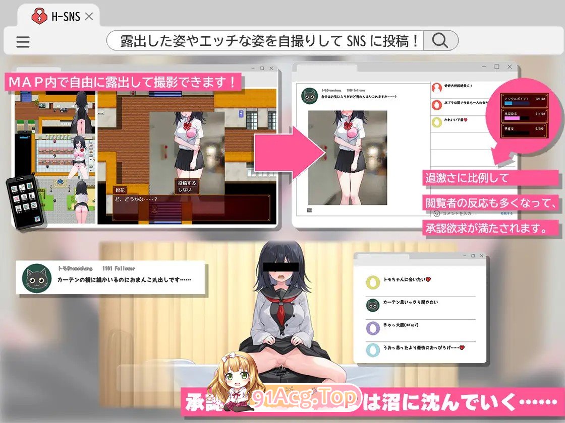 更新[互动SLG/巨乳/爆乳] 内向阴沉的女高中生，开始拍色情自拍照了。 むっつり陰キャJK、エロ自撮り始めるってよ。v7 PC端 AI汉化完整版 预览图