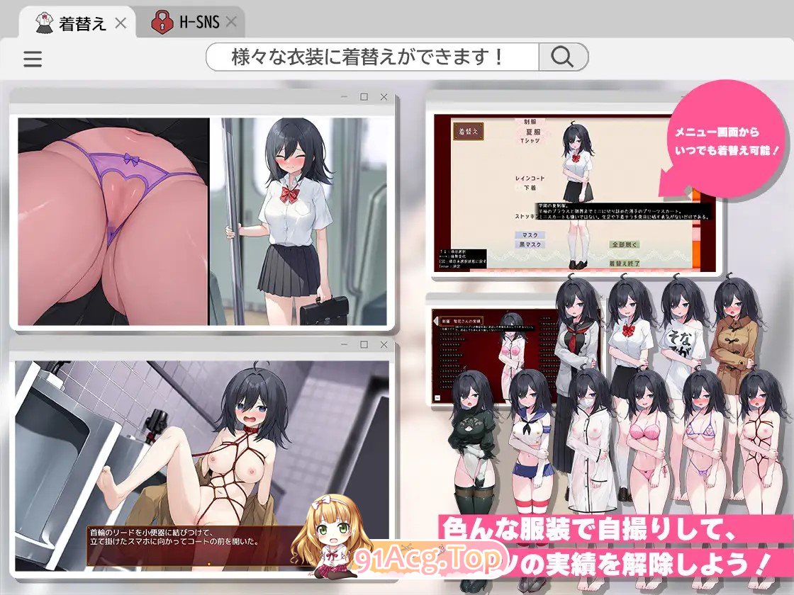 更新[互动SLG/巨乳/爆乳] 内向阴沉的女高中生，开始拍色情自拍照了。 むっつり陰キャJK、エロ自撮り始めるってよ。v7 PC端 AI汉化完整版 预览图