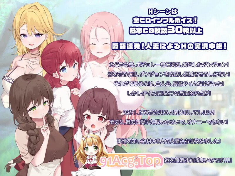 更新[回合RPG/人妻后宫] 贤者时间的清爽人妻冒险记！ 賢者タイムのスッキリ人妻冒険記! Ver5 PC端 AI汉化完整版 预览图