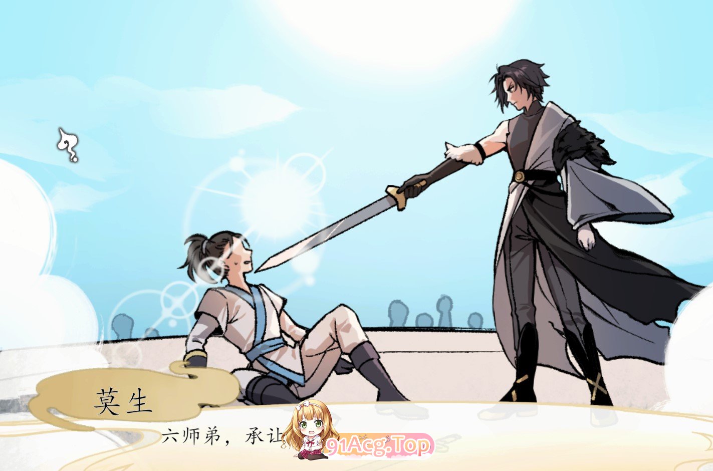 更新[修仙SLG/NTR/玄幻] 九界之上 Above The Immortality Realm v0.4.1 PC端 官中步兵 预览图