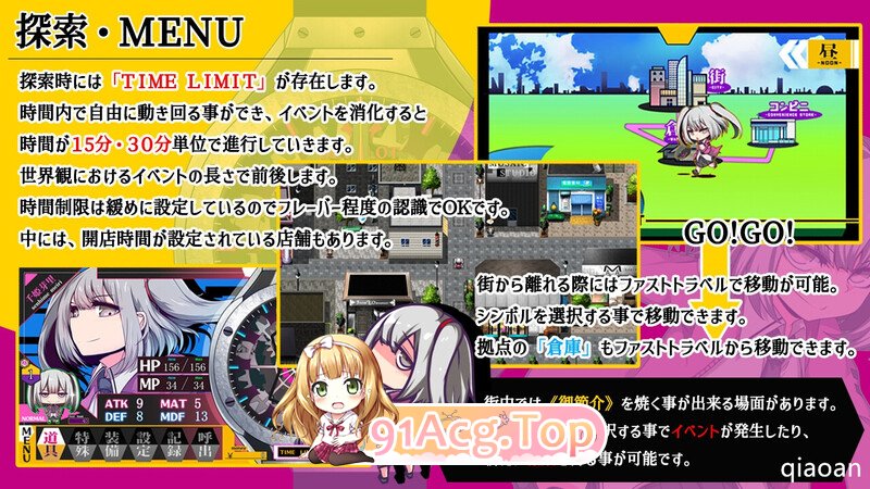 新官中[回合RPG/变身少女] 魔王拳姬恶魔玛丽!! 魔王拳姬魔鬼梅莉!! 魔王拳姫デビルメリー!! PC端 官中完整版 预览图