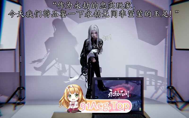 3D季莹莹的惩罚游戏+剑仙师尊漫画图集 预览图