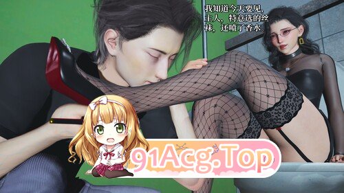 3D 催眠大师 00-12 漫画图集 预览图