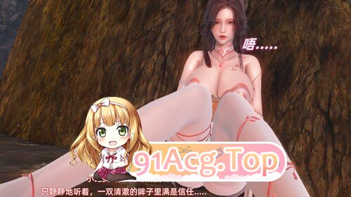 3D神雕别传之龙坠海 01-03 漫画图集 预览图