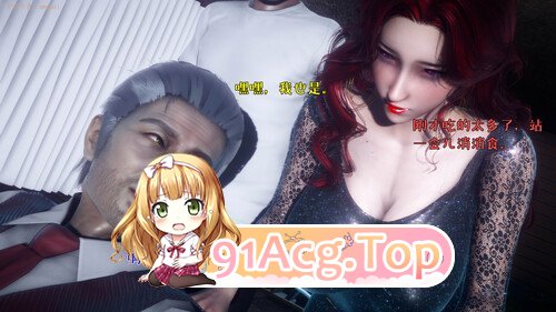 3D被染绿的幸福 01-06 漫画图集 预览图