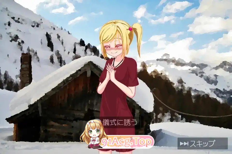 新汉化[日式SLG] 阿比负责动，哥哥负责高潮的故事(蜜月篇) アヴィが動いてお兄さんがイっちゃう物語(蜜月編) v1.12 PC端 AI汉化版 预览图