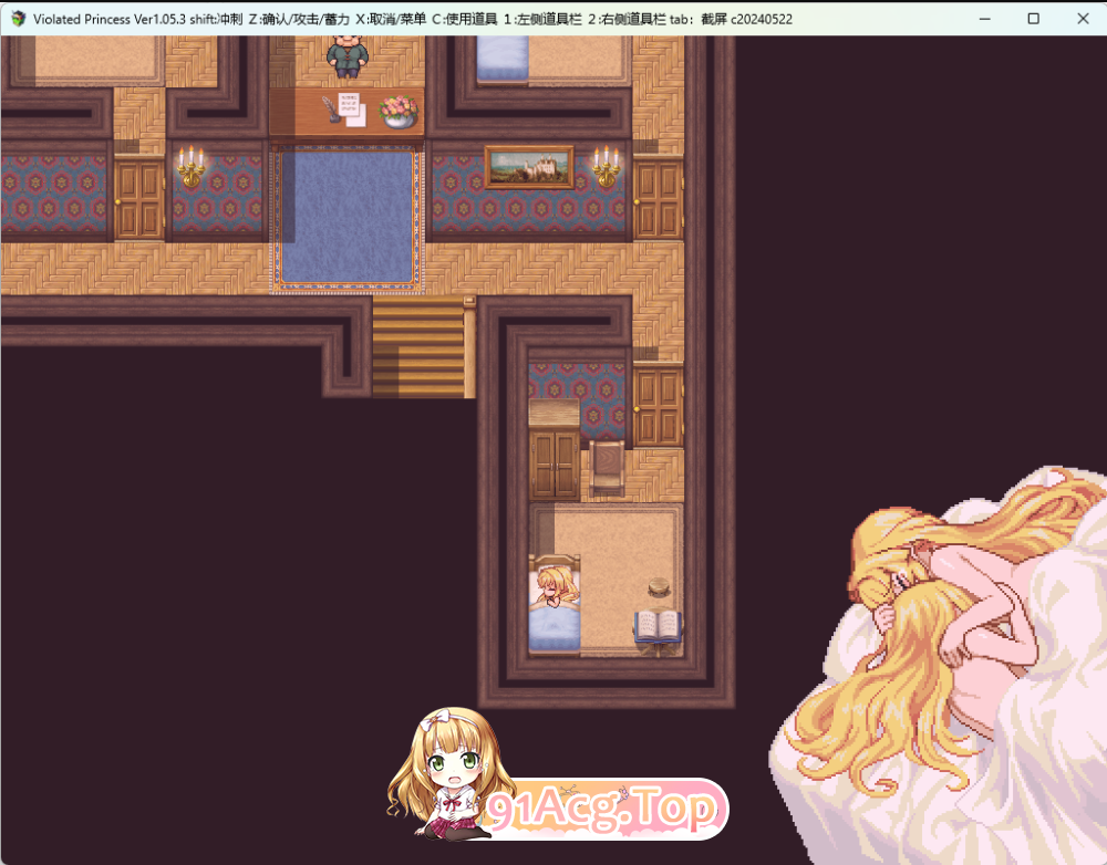 被侵犯的公主 Violated Princess v1.05.3 精翻汉化版+M PC端 预览图