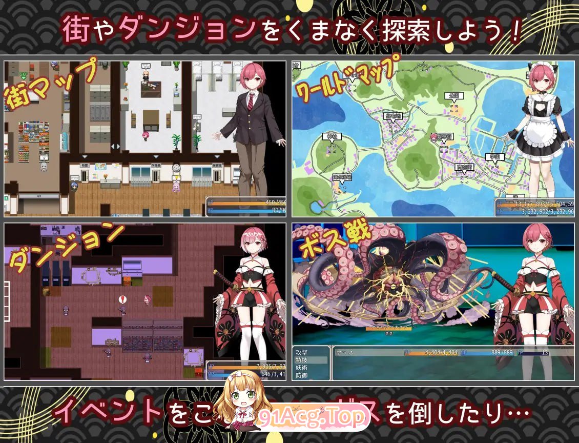 白龙巫女与神降祸津岛/白龍ノ巫女と神宿りの禍ツ島 PC端 AI汉化版 预览图