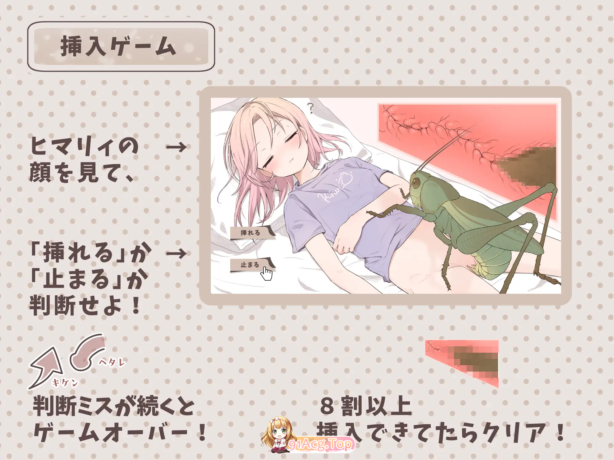 虫之梦 睡着的主播与爆红之夜/蟲ドリーム 寝落ちYtuberとバズの夜 PC端 AI汉化版 预览图