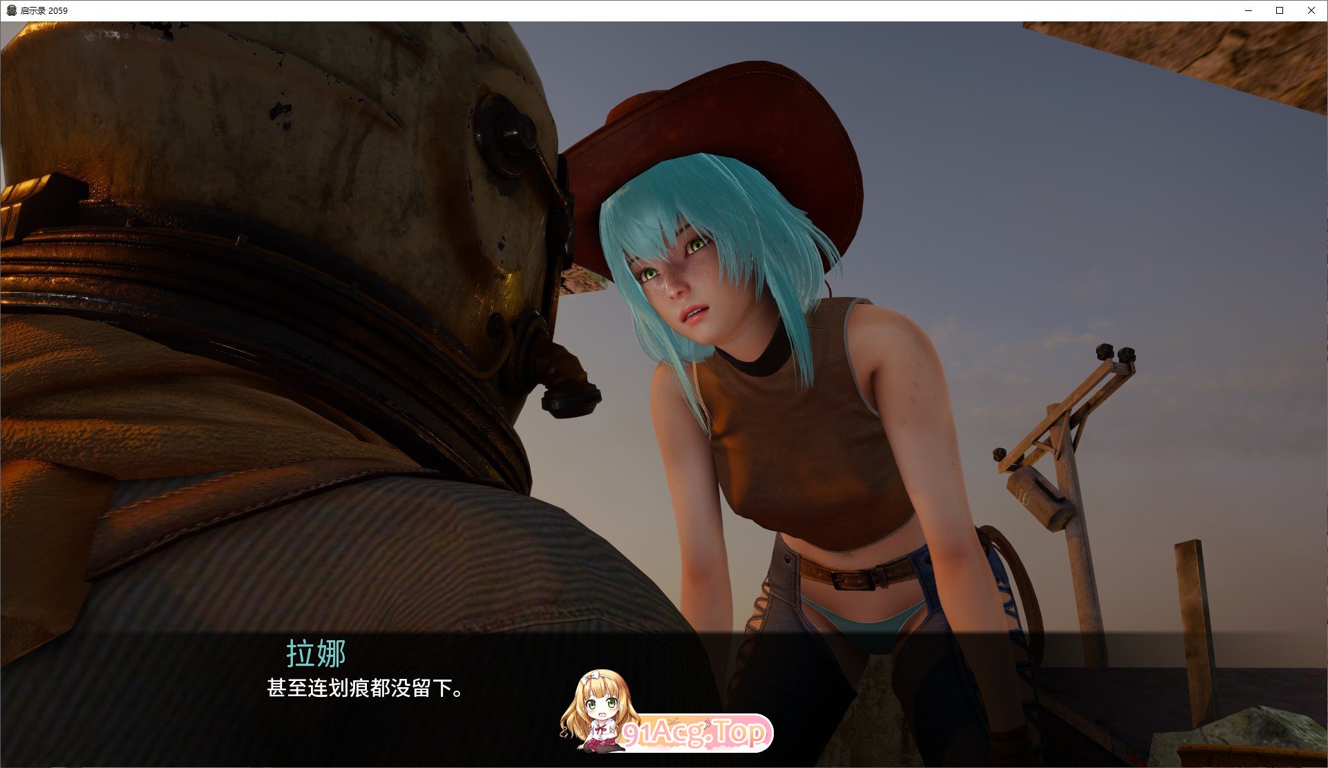 启示录2059 V0.3.5 官方中文版 双端 官中版 预览图