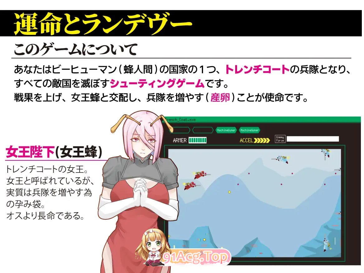 杀手蜂空降师团 ▫️ キラービー空挺師団 ▫️ PC端 AI汉化更新版 预览图