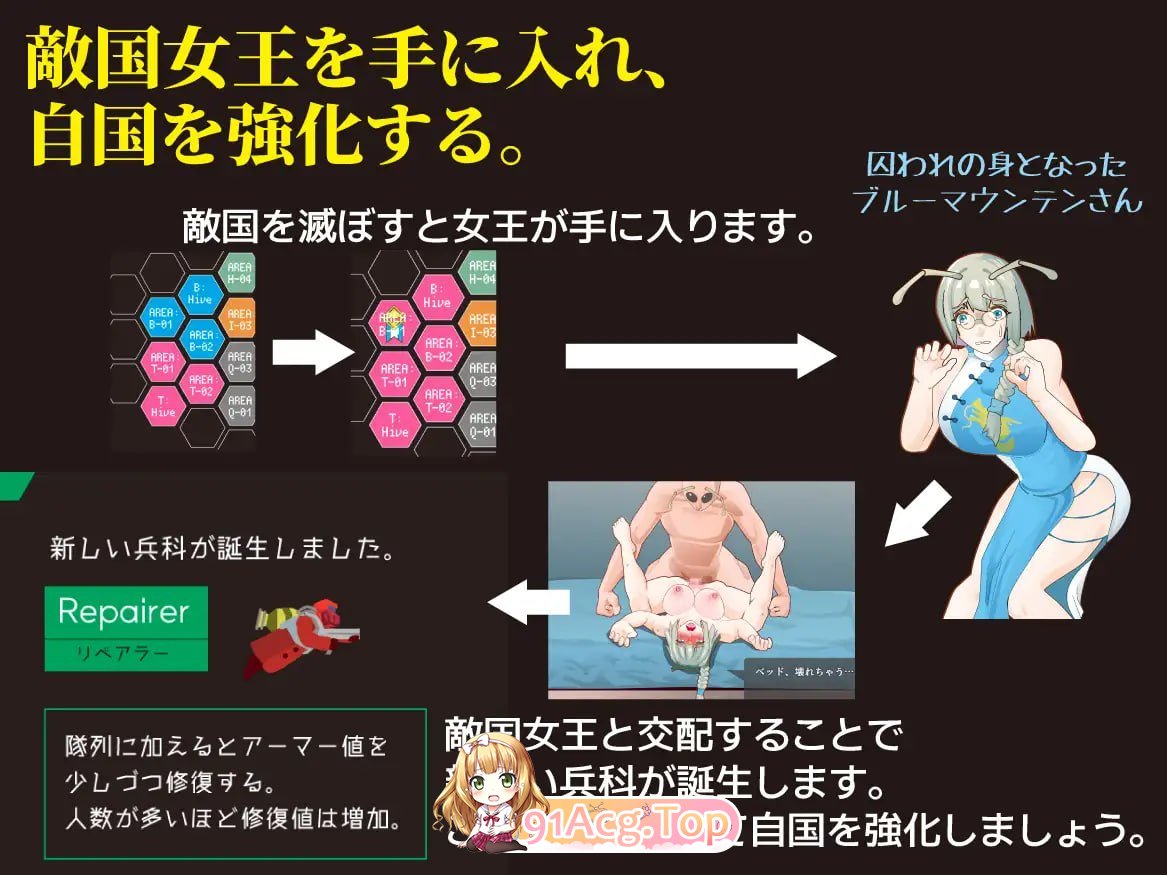 杀手蜂空降师团 ▫️ キラービー空挺師団 ▫️ PC端 AI汉化更新版 预览图