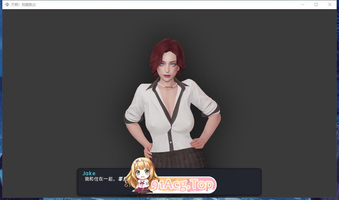 熟女日 V0.9.5 双端 AI汉化版 预览图