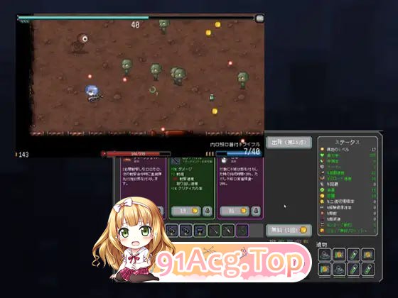 枪手少女幸存者 ▫️ ンナー少女サパイパース ▫️ v1.0.0 ▫️ PC端 官中高清版 预览图