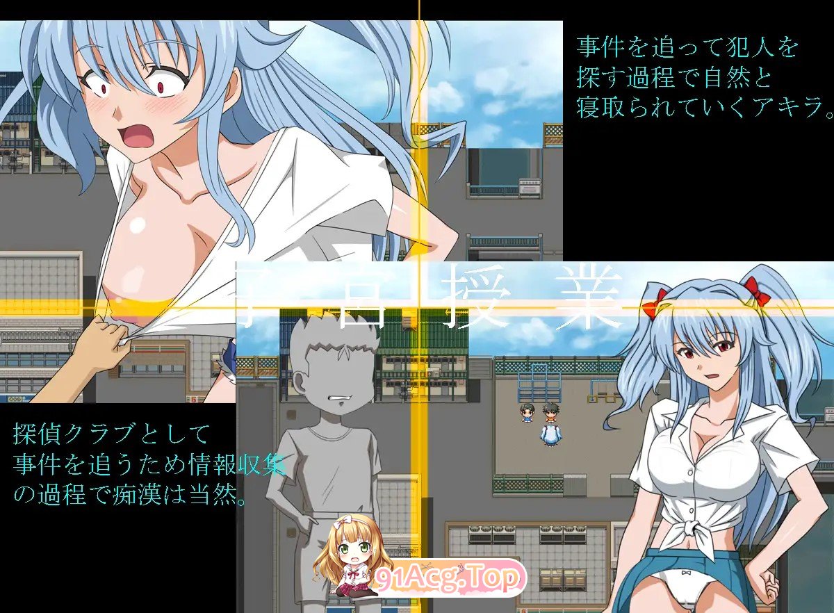 增添AZ 冒险RPG/角色造型/角色造型 子宫授课NTR 子宮授業NTR 内嵌AI汉化版 双端 预览图