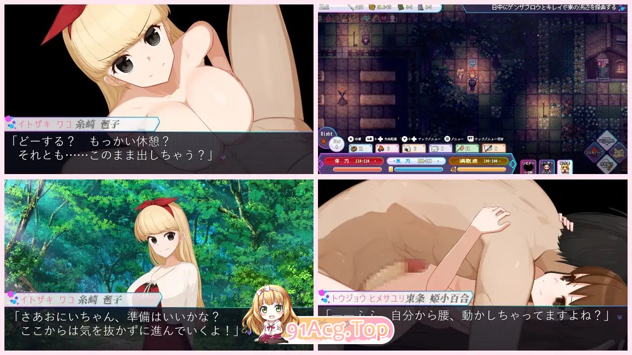 曼奇尼尔Hz マンチニールHz v1.0.1 内嵌AI汉化版双端 预览图