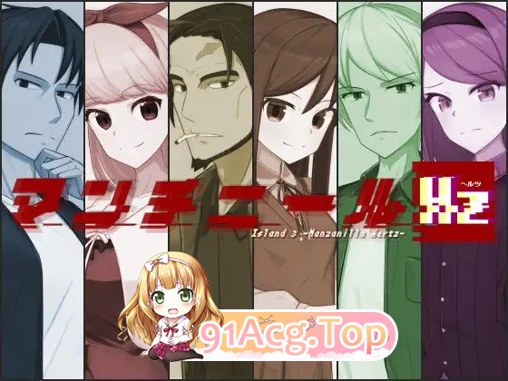 曼奇尼尔Hz マンチニールHz v1.0.1 内嵌AI汉化版双端 预览图