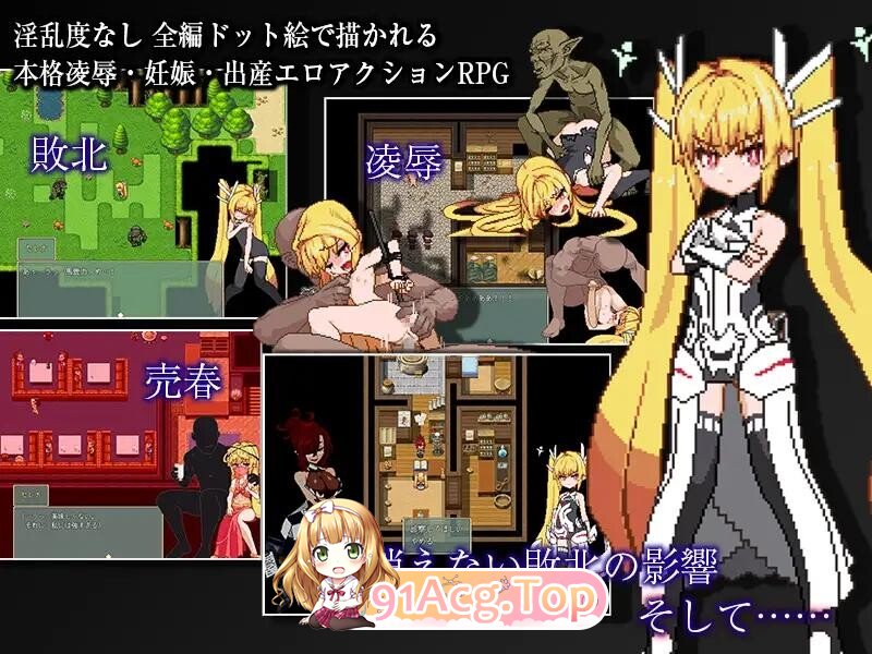 MOD整合[日式RPG] 被侵犯的公主 Violated Princess v1.05.3 精翻汉化版 PC端 汉化完整版 预览图