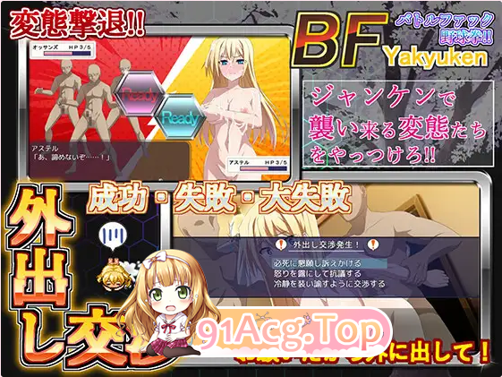 在那之后，再没有人见过勇者的身影。 その後、勇者の姿を見た者はいない V1.14 AI精翻汉化版 PC端 预览图