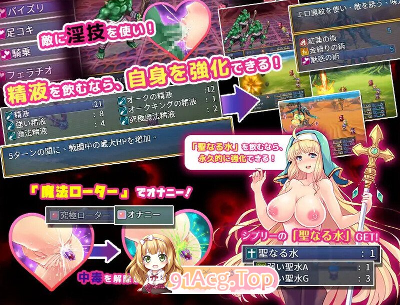 恥力女战士 破廉恥な女戦士アテナ V1.2.2 STEAM官中版 PC端 预览图