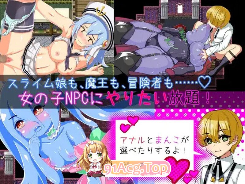 转生到RPG世界将N PC端 官中版 预览图