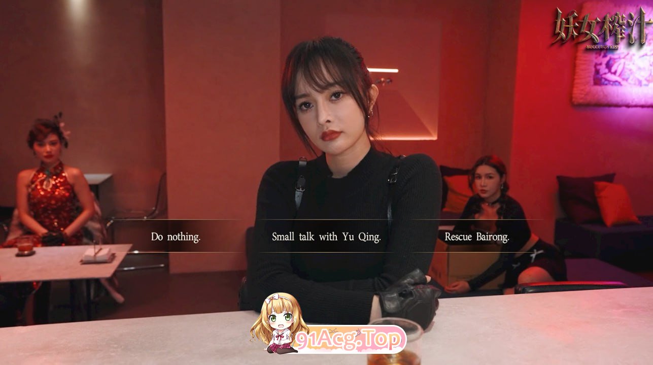 妖女榨汁 ▫️ Succubus Kiss ▫️ 破解版 ▫️ PC端 官中无码 预览图