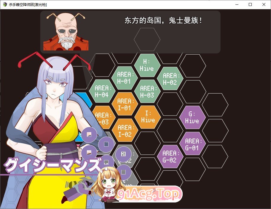 杀手蜂空降师团 挂载AI汉化版 PC端 预览图