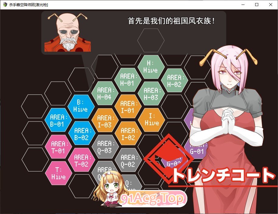 杀手蜂空降师团 挂载AI汉化版 PC端 预览图