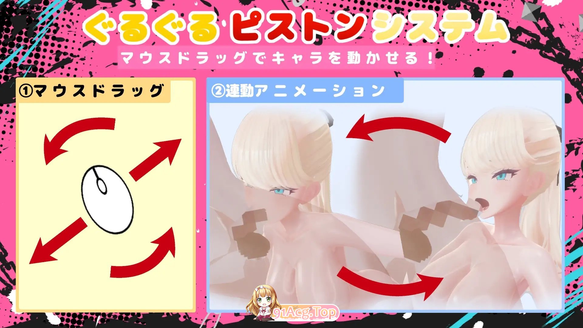 GalLive-与辣妹的乱交直播-正式版 PC端 更新版 预览图